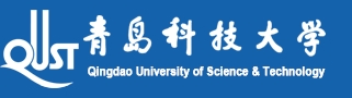 青岛科技大学