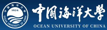 中国海洋大学