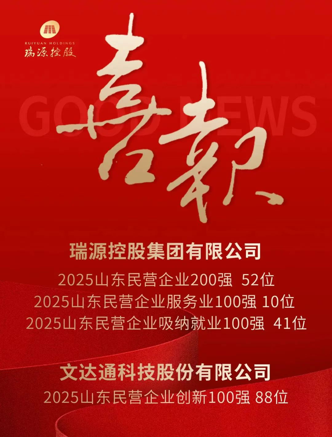 微信图片_20250905134850_18_37.png