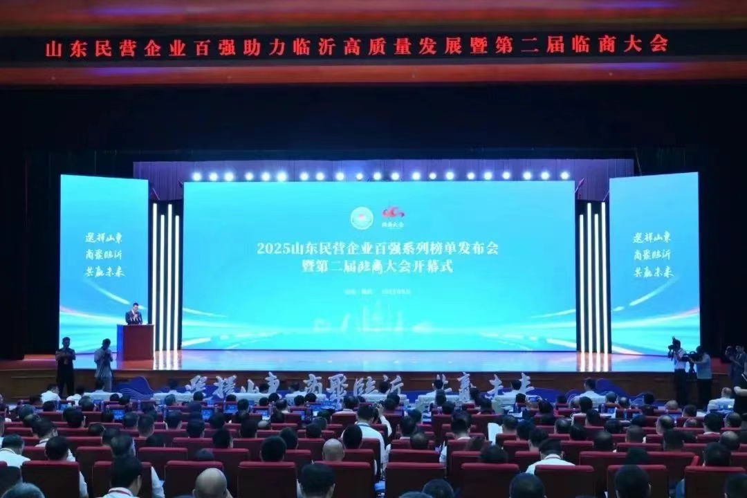 喜报！瑞源荣登山东民企百强，四大榜单齐上榜